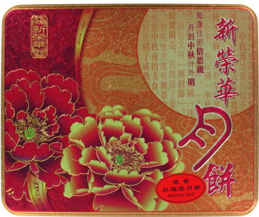 Mondkuchen Lotusfüllung 1 Ei - Sun Win Wah - 185 g