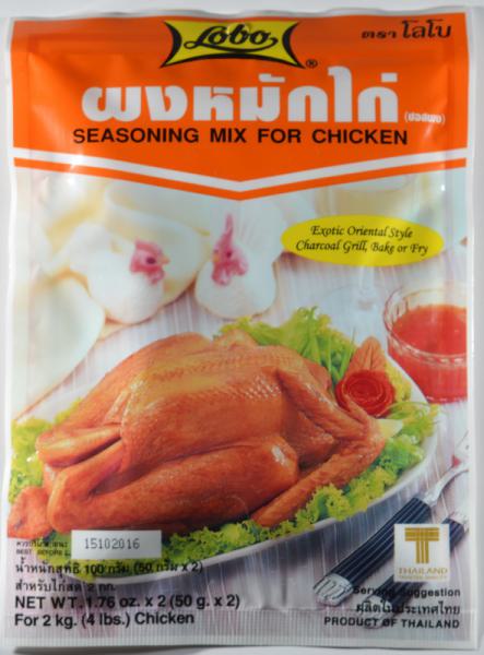 Chicken Seasoning Mix - Lobo - 100 g