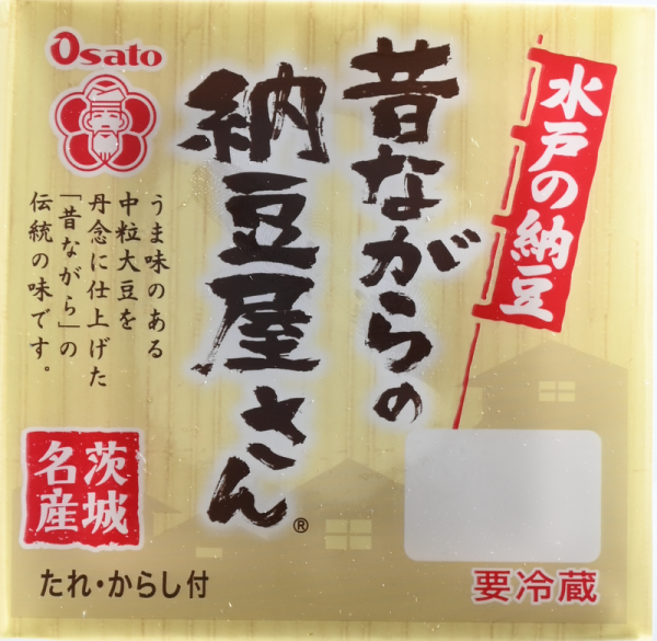Natto Sojabohnen fermentiert - OSATO - 120 g